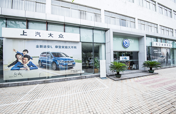 尊龙凯时人生就是搏兴旺店