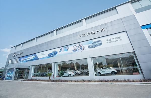 尊龙凯时人生就是搏天程店