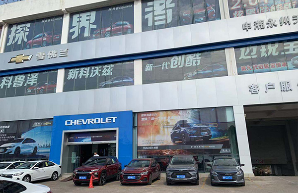 永州天润店