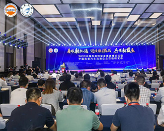百强尊龙凯时人生就是搏丨尊龙凯时人生就是搏集团荣获2022民营汽车流通企业百强