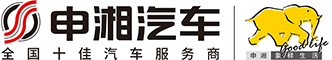 湖南尊龙凯时人生就是搏汽车集团官方网站
